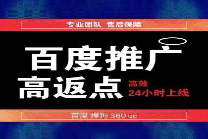 SEM优化公司实战案例：如何精准投放广告